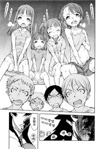 [Suzuki Kyoutarou] Jinrou Kyoushitsu Ch.2 (COMIC AUN 2016-02) [Chinese] [CE家族社]