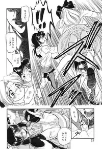 [Tomozawa Shou] Mitsuiro Cream Doll