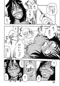 [Shinozaki Rei] Kougyaku Rondo