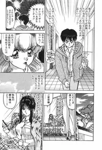 [Ayano Rei] Nurse Angel