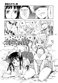 [Kurione-sha (YU-RI)] Yokujou Pirates ~Wanpi Soushuuhen~ (One Piece) [Digital]