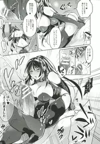 [Tokimachi Eisei] Kainushi-sama to Oyobi! - Call Me The Keeper