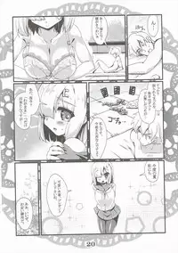 (SC2017 Winter) [MarineSapphire (Hasumi Milk)] Rensou Harugatari 20 (Kantai Collection -KanColle-)