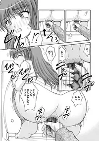 [Satomi Hidefumi] H yori Hazukashii Koto [Digital]