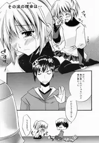 Manga Bangaichi 2009-03