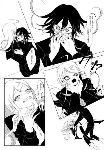 [Tono] [WEB Sairoku] Ouakasai 