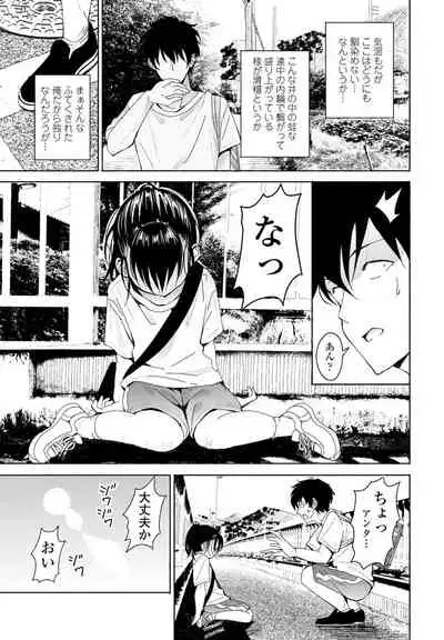 COMIC Penguin Club 2021-12