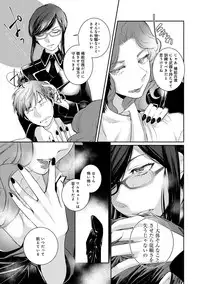 [Hirasaka Fuyu] Hirasaka Lament [Digital]