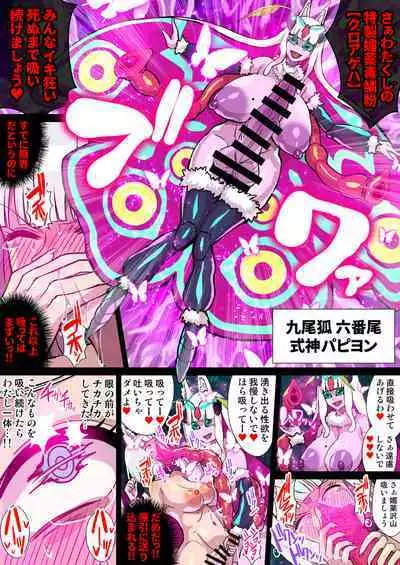 Futanari Kunoichi Nine Tails #2 Papillon Hen