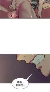 [Serious] Domesticate the Housekeeper 调教家政妇 Ch.29~35 [Chinese]