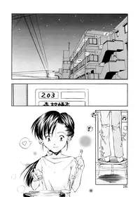 [Ryoumoto Hatsumi] Lilliputian Bravery Kanzenban [Decensored]