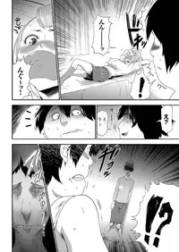 comic KURiBERON 2016-09 Vol. 47 [Digital]