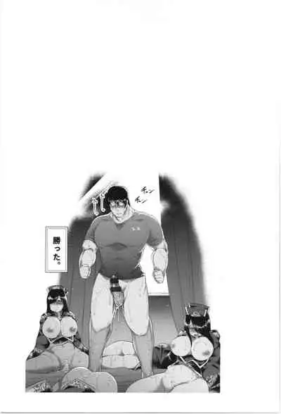 [Satozaki] Mucchiri cosu H