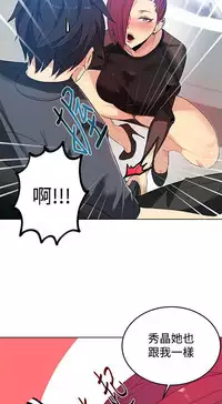 PC Goddes Room 女神网咖 21-42Chinese