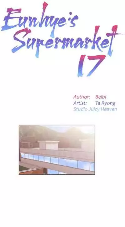 Eunhye's Supermarket Ch.24/?