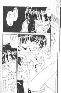 [Paradise City] Tabeta Kigasuru 36 (Pia Carrot e Youkoso!! 2)