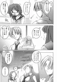 [Delta-M] (Kanojo no) Seikou no Himitsu