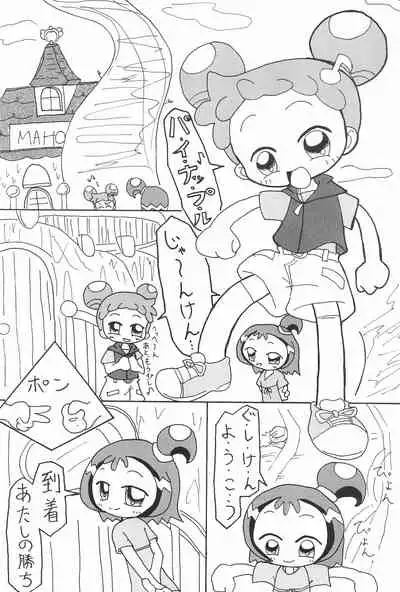 (Puniket 8) [ChildBox (Various)] Glass no Mukou (Ojamajo Doremi)