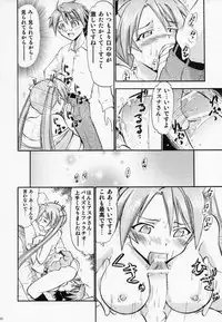 (COMIC1☆6) [Studio Wallaby (Deep Purple '72)] Etsuraku no Asuna (Mahou Sensei Negima!)