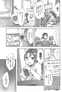 COMIC Men's Young 2009-11