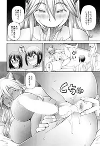 COMIC Mugen Tensei 2018-10 [Digital]