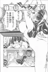 COMIC Penguin Club Sanzokuban 2001-09