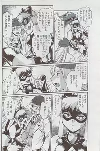 COMIC Penguin Club Sanzokuban 2007-05