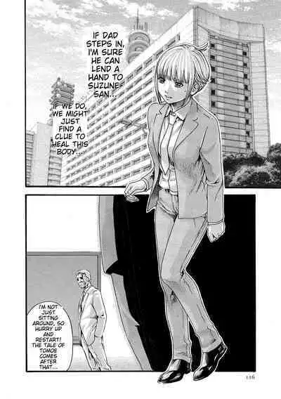 Kisei Juui Suzune - THE Parasite Doctor SUZUNE 10