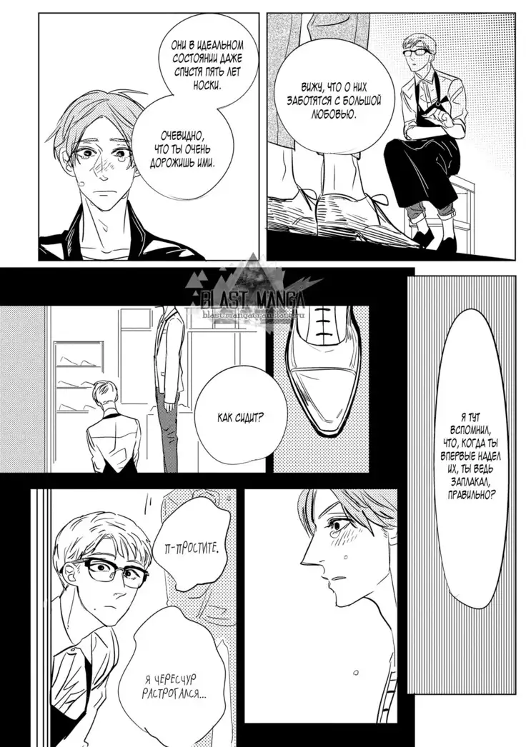 Datte, Oishii no ga Warui