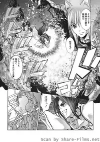 Karyou Sakuragumi Etsu [2010-10]