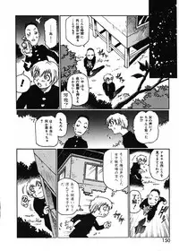 [Kawara Keisuke] Nanako-san Teki na Nichijou