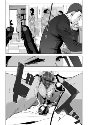 NTR MIDNIGHT POOL COMPLETE