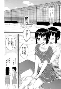 COMIC Megastore H 2009-09