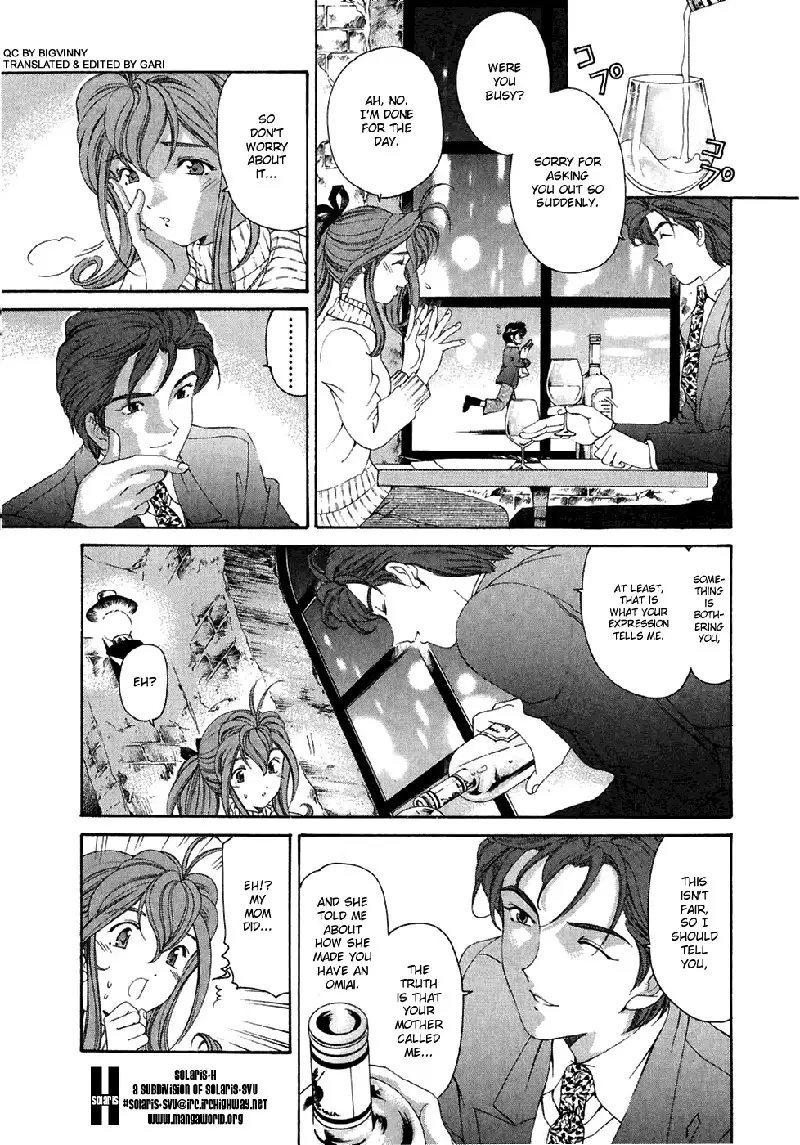 Virgin Na Kankei Vol4 - Chapter 30