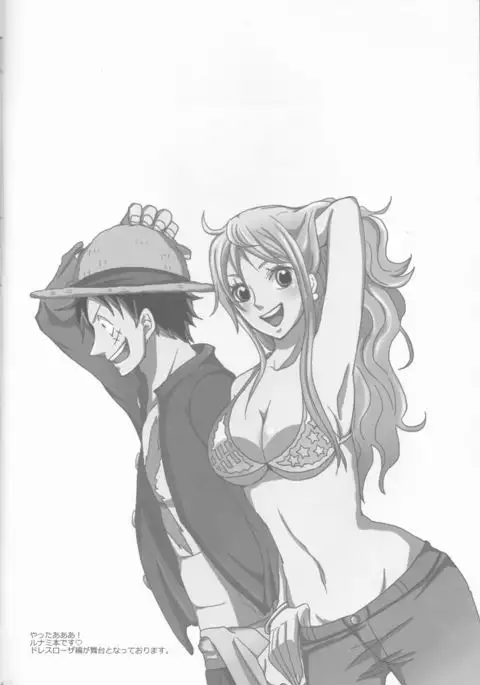 Koi-ryoku kazaguruma