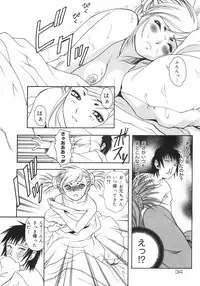 [Death Metal] HEART WORK