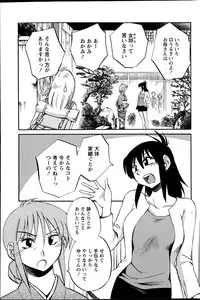 Action Pizazz 2015-07