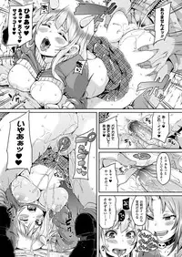 [Marui Maru] Yokujo Hunting [Digital]