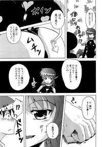 COMIC XO 2009-04 Vol.35