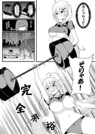 [Niliu Chahui] Chakai no Nichijou