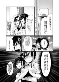 [Imasori Dondai (Us Them)] Kisoutengai Ero Doujin Book Vol. 1 [Digital]