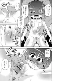 COMIC RiN [2010-06] Vol.66