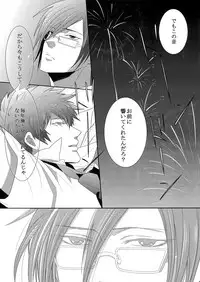 [7 Men Zippo (Kamishima Akira)] 7men_Re_PP2 (Psycho Pass)