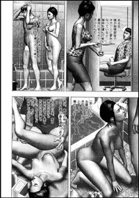 [Horie Tankei] Mashou no Jukujo 3 Mousou no Sedai