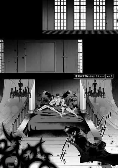 Akuma wa Tengoku ni Ikitakunai! | 恶魔不想上天堂！ Ch. 1-2