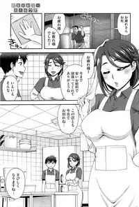 COMIC HOTMiLK 2013-08