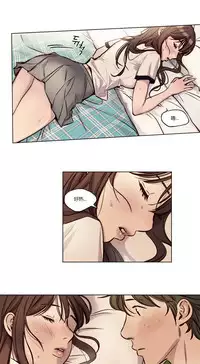 [Ramjak] Atonement Camp Ch.0-47 (Chinese)