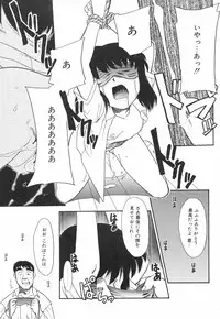 [Miyauchi Takeshi (Nekogen)] NEWS/source