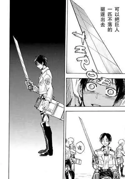 Shonen Knife | 少年的刀