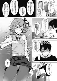 COMIC Megastore Alpha 2017-07 [Digital]